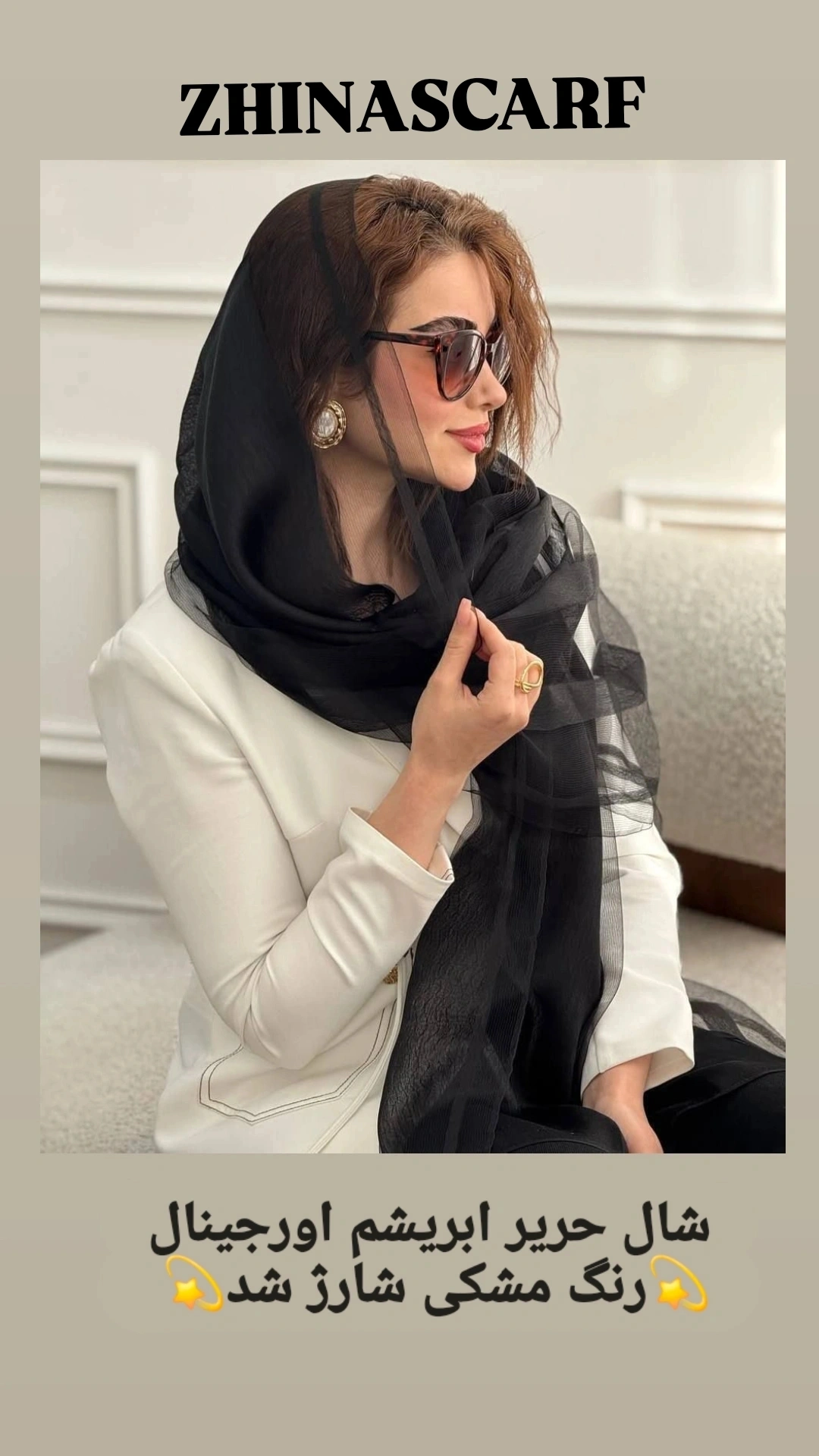 شال حریر ابریشم فلورانس وارداتی vip